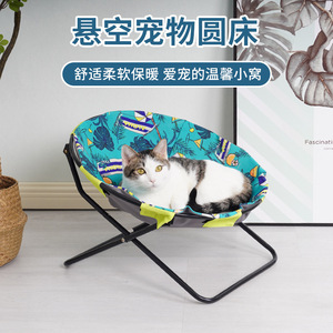 Foldable Round Pet <b>Bed</b> For Cats With Tropical Print Design Indoor Outdoor Use - Product Image 4