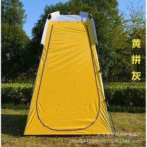 Carpa de Ducha Portátil Impermeable de Una Sola Capa para Acampar, Pescar y Viajar, 1.5 kg MT-40 - Product Image 5