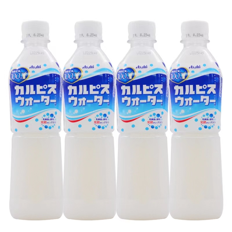 Imported-From-Japan-Calpis-