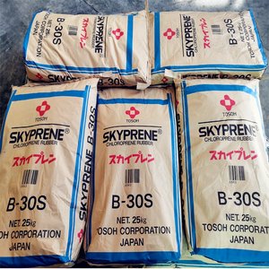 Tosoh SKYPRENE R-10/TSR-41 42 44 51 52 54 61 48 57 70/B-30 31/Y-30S/G-40S-1/R10/TSR41 TSR42 TSR44 TSR51 TSR52 TSR54 - Product Image 4