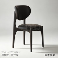 Chaise de salle à manger vintage en bois massif sans accoudoirs, tissu rembourré noir, style nordique, luxe léger, personnalisable, pour hôtel, restaurant, maison