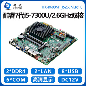 Placa Base Mini ITX Yentek B680M1, Intel LGA 1151, DDR4 de Doble Canal, I5 7300U, PC Industrial - Product Image 4