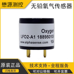 เซ็นเซอร์วัดก๊าซออกซิเจนแบบไร้สารตะกั่ว Alphasense LFO2-A1 ช่วงการวัด 0-30% สำหรับการตรวจจับก๊าซอุตสาหกรรม - Product Image 5
