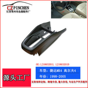 Console d'accoudoir de voiture pour Volkswagen Bora Golf 4 Jetta MK4 2002-2008 ABS Noir Beige Gris W151Q - Product Image 2