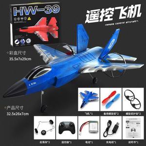 Su-27: Kit de accesorios para modelo de avión de ala fija con control remoto, resistente a impactos, incluye carcasa y cargador. - Product Image 2