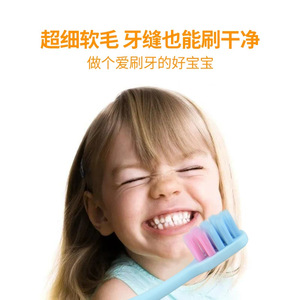 Cepillo de dientes para niños Casa, cerdas suaves, color macarrón, juego de 4 piezas para el cuidado bucal infantil - Product Image 4