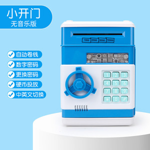 Hucha para niños con contraseña, a prueba de caídas, gran capacidad, caja fuerte electrónica tipo cajero automático para guardar dinero - Product Image 3