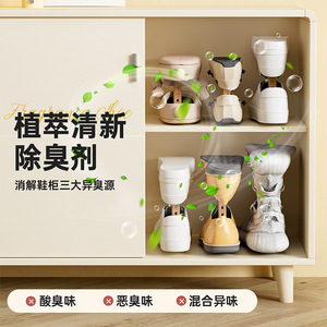 Adjustable Double Layer Shoe Rack Milky White Pink Odor Removing Standing Type For Sneakers Boots High Heels - Product Image 2