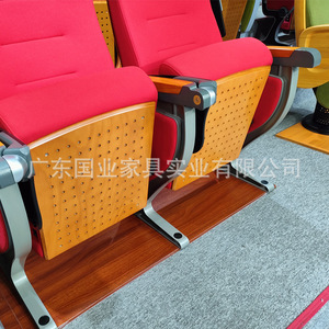 Silla de Teatro Nacional Industry 2818, Asiento de Tela Roja para Sala de Conciertos, Cine, Auditorio - Product Image 4