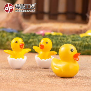 Figurines de canard jaune miniatures en résine, ornements de jardin en forme d'animaux, décoration intérieure et extérieure - Product Image 4