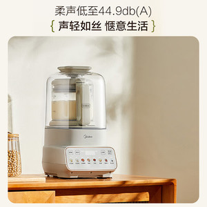 Licuadora Midea Breaker de 1.5L, Multifuncional, Funcionamiento Silencioso, Máquina para Hacer Leche de Soya, Exprimidor, Procesador de Alimentos - Product Image 2