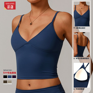 Camiseta de Yoga Ecológica Reciclada Disko Sport para Mujer, Sin Mangas, Cuello Redondo, Elástica en Cuatro Direcciones, Ligera y Transpirable, Ropa Deportiva - Product Image 4