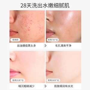 Lait nettoyant Biboya Double Amino Acid 500ml, lavage doux du visage, hydratant pour tous types de peau - Product Image 3