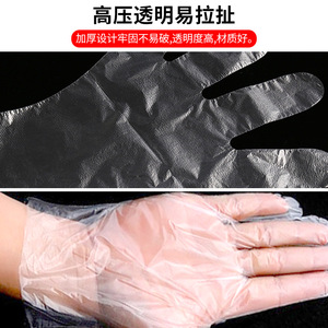 Disposable Gloves Transparent 0.0125mm Thickness For Beauty Hairdressing Food Use Wholesale - Product Image 4