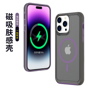 Ốp điện thoại IVYMAX màu tím đậm xám không gian, chất liệu PC+TPU, cảm giác như da thật, dòng sản phẩm mới 14, hỗ trợ sạc không dây, nam châm, màu sắc mới - Product Image 5