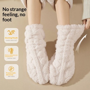 <span class=keywords><strong>Chaussettes</strong></span> thermiques respirantes en velours corail, au-dessus du genou, à bouche <span class=keywords><strong>l</strong></span>âche, <span class=keywords><strong>pour</strong></span> femmes, <span class=keywords><strong>pour</strong></span> dormir en <span class=keywords><strong>hiver</strong></span> - Product Image 4