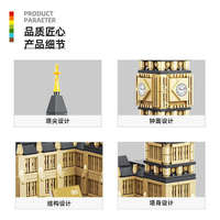 Ensemble de blocs de construction du Big Ben de Londres, 910 pièces, modèle d'architecture en mini briques, puzzle WANGE 4211 pour adultes