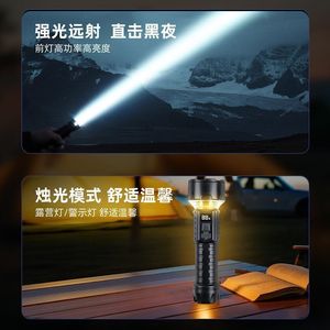Lampe de poche multifonctionnelle pour le camping en plein air, LED rechargeable, batterie portable, lumière ambiante - Product Image 3