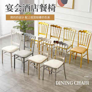 Silla Napoleón para banquete <span class=keywords><strong>de</strong></span> boda y hotel, se acepta personalización - Product Image 5