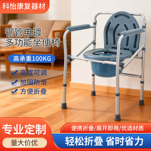 Courtyard <b>Commode</b> <b>Chair</b> Aluminum Alloy Folding Lightweight For Elderly Disabled Home Use - Product Image 5