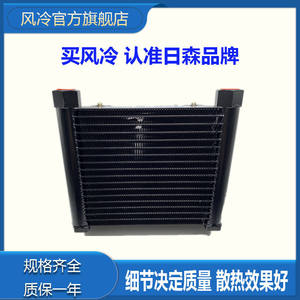 RISEN AJ0510T-CA 220V Radiador Hidráulico Refrigerado por Aire, Equipo de Transferencia de Calor/Aceite AF0510T-CA Enfriador de Aceite/Aire - Product Image 5