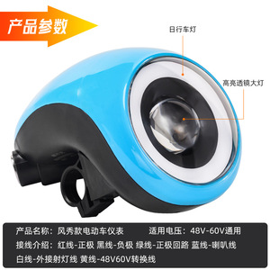Electric Scooter Instrument Panel 48V 60V <b>LED</b> Display Key Switch Power Indicator Light - Product Image 3
