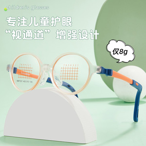 Montures de lunettes rondes pour enfants MM7321, monture complète, résistantes aux chocs, pour enfants, origine Danyang, design personnalisé - Product Image 5