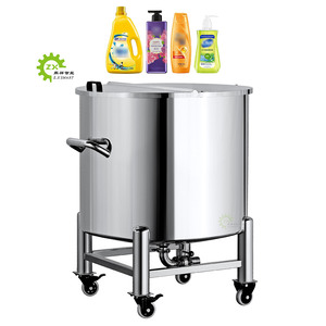 ZXSMART 50L automático emulsionante sanitario de acero inoxidable Vertical cosmético líquido químico equipo de mezcla máquina - Product Image 1