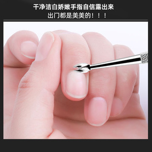 Nail Brush Double Head Stainless Steel 12.7Cm For Nail Care And Dead Skin Removal - Product Image 4