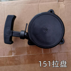 Kit de démarrage pour souffleuse à neige Tianjia modèle 7600 et EB850 avec ensemble de disques 151, pièces et accessoires pour tondeuse - Product Image 3