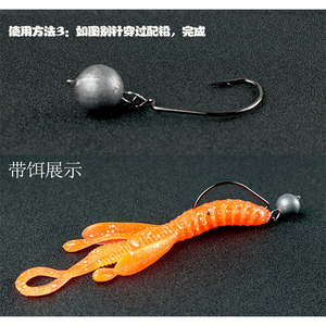 Leurre souple durable à haute densité de 2 à 12g pour les lacs d'eau douce salés et les rivières. - Product Image 6