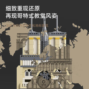 Moyu Plastic Block Architecture Building Blocks Set 800+ Pieces Assembly <b>Model</b> for Teenagers DIY Miniatures - Product Image 3