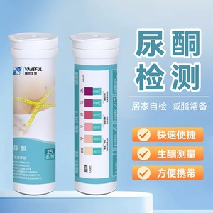 แผ่นทดสอบปัสสาวะวานซ์ฟูล คีโตน 25 ชิ้น การตรวจการลดน้ำหนักที่บ้าน รวดเร็ว สะดวก พกพาได้ - Product Image 1