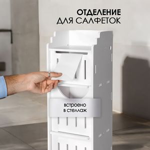 <b>Bathroom</b> Multi Layer Storage Rack 3 Floors Freestanding PVC Moisture Resistant <b>Shelf</b> - Product Image 5