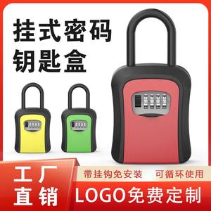 Simply Key <b>Lock</b> <b>Box</b> Wall Mounted 811 Mechanical Storage With Peephole Design For Outdoor Use - Product Image 5