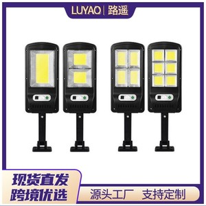 Ly Solar Street <b>Light</b> Large 6 Piece Cob High Intensity With <b>Sensor</b> And Remote Control For Courtyard Lighting - Product Image 5