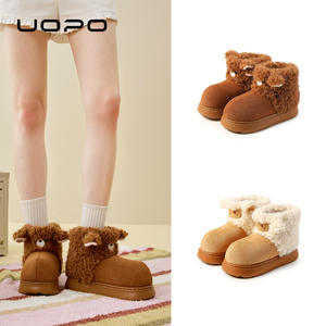 Bottes de neige, vêtements d'extérieur d'hiver avec doublure polaire épaisse et pantoufles en coton chaud, antidérapantes pour la maison, tout inclus, montantes - Product Image 2