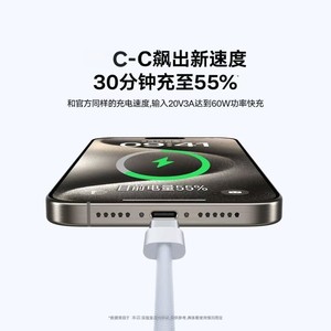 Type <b>C</b> To Type <b>C</b> <b>Charging</b> Cable 1M Fast <b>Charging</b> For Android PD 60W Data Cable White TPE Material - Product Image 4