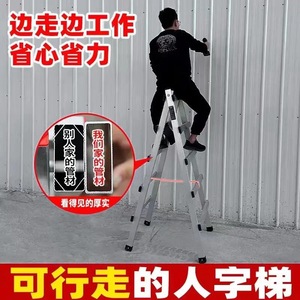 Escalera en A de 5-6 Peldaños, Plegable y Retráctil, de Hierro Galvanizado Reforzado, para Uso en Obras de Construcción - Product Image 3