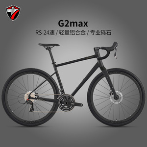 Vélo de montagne Gravel G2max en alliage d'aluminium, 24 vitesses, freins à disque hydrauliques, cadre rigide - Product Image 5
