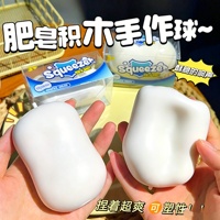 Jouet en plastique créatif en forme de savon à peau croustillante, avec remplissage en blocs de construction, jouet anti-stress à rebond lent pour les 14 ans et plus