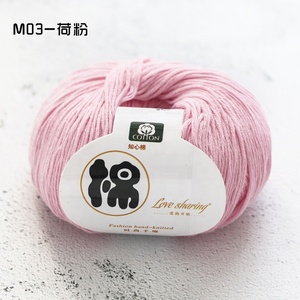 Prix d'usine, vente en gros, fil à tricoter en coton anti-boulochage pour bébé, fil à crocheter en coton 8 brins 100% coton pour pull - Product Image 3