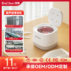 Nettoyeur à ultrasons EraClean pour prothèses dentaires 300 ml, fonctionnement mécanique, matériau plastique - Product Image 4
