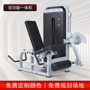 2023 Venta caliente flexión de piernas y entrenador de extensión gimnasio equipo especial flexión de piernas y rizo de extensión - Product Image 4