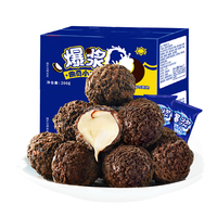 OEM-Galleta de pulpa de ráfaga, bola pequeña de Chocolate, oblea compuesta, galleta de relleno de Chocolate