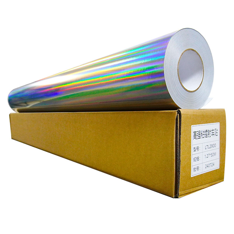 Vinile olografico