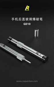 MiJing GD10 ปรับความแข็งแรงปกหลังแก้วปากกาสําหรับ<span class=keywords><strong>iPhone</strong></span> X-14 <span class=keywords><strong>Pro</strong></span> <span class=keywords><strong>Max</strong></span>ด้านหลังแก้วแตกBreaking Crack<span class=keywords><strong>ปากกา</strong></span> - Product Image 6