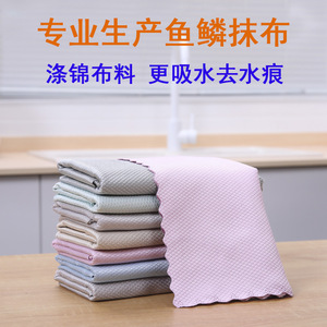 Paño de microfibra Xin Zhong Hua para limpiar escamas de pescado, paño para lavar platos, para ollas y sartenes de vidrio, paño versátil de color sólido. - Product Image 4