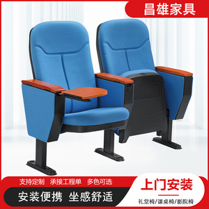 Silla de teatro Masao, asiento de metal azul en fila para auditorio y sala de conferencias - Product Image 4