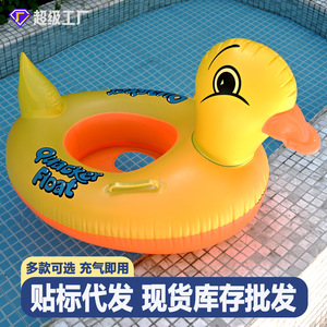 Quacker <b>Float</b> <b>Inflatable</b> Duck Swim Ring 65x45cm Inner Diameter For Children Swimming <b>Pool</b> Use - Product Image 5